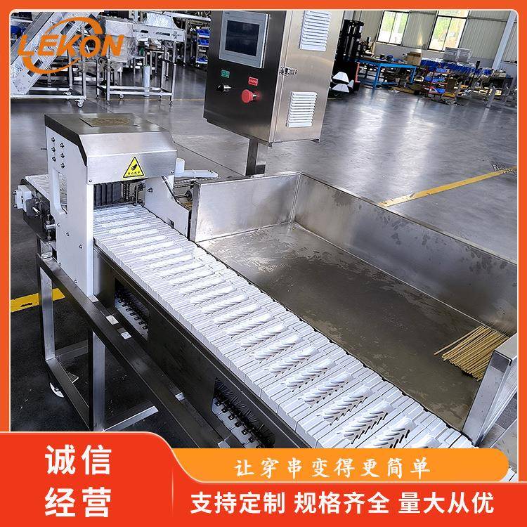 全自动蔬菜海带穿串机毛肚穿串机器智能操控占地面积小可移动