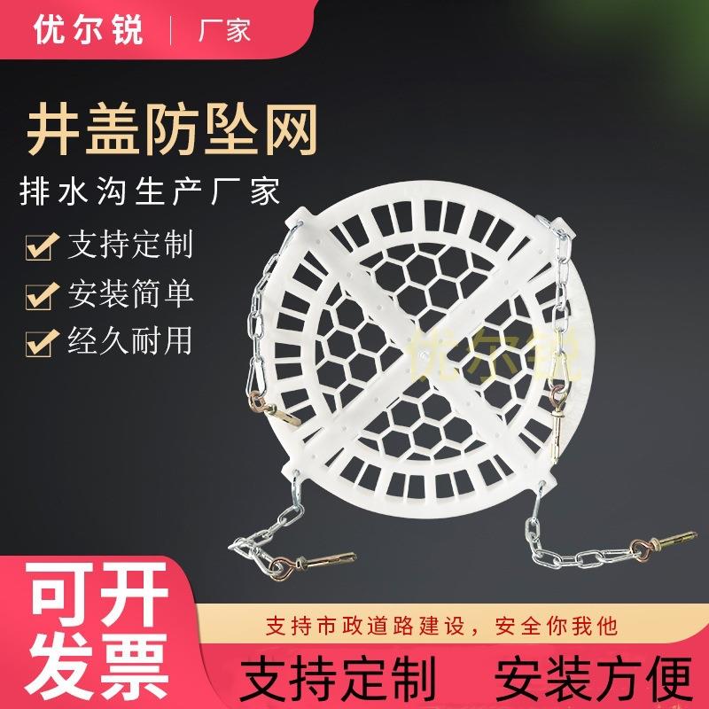 检查井防坠网隔板窨井高强度防坠板悬挂式防坠落格板窨井坠落板