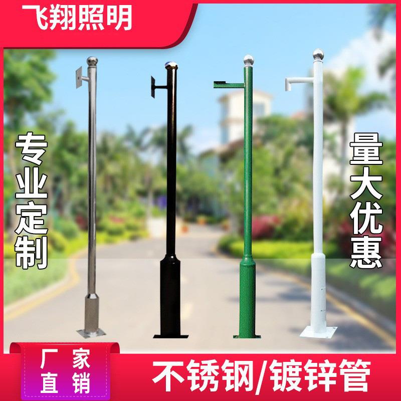 监控杆小区监控立杆3米3.5米4米不锈钢监控杆摄像头支架户外