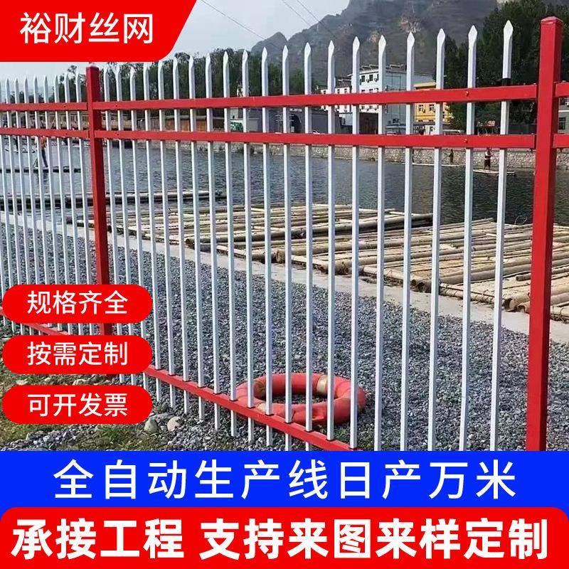 锌钢围墙护栏厂家铁艺别墅小区护栏厂区园林庭院栏杆院子安全围栏