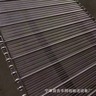 大量生产耐高温不锈钢网带防腐蚀退火炉网带做工精细供货及时