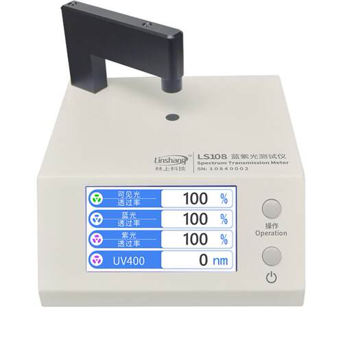 林上LS108眼镜镜片防蓝光检测仪UV400测量透光率测试仪