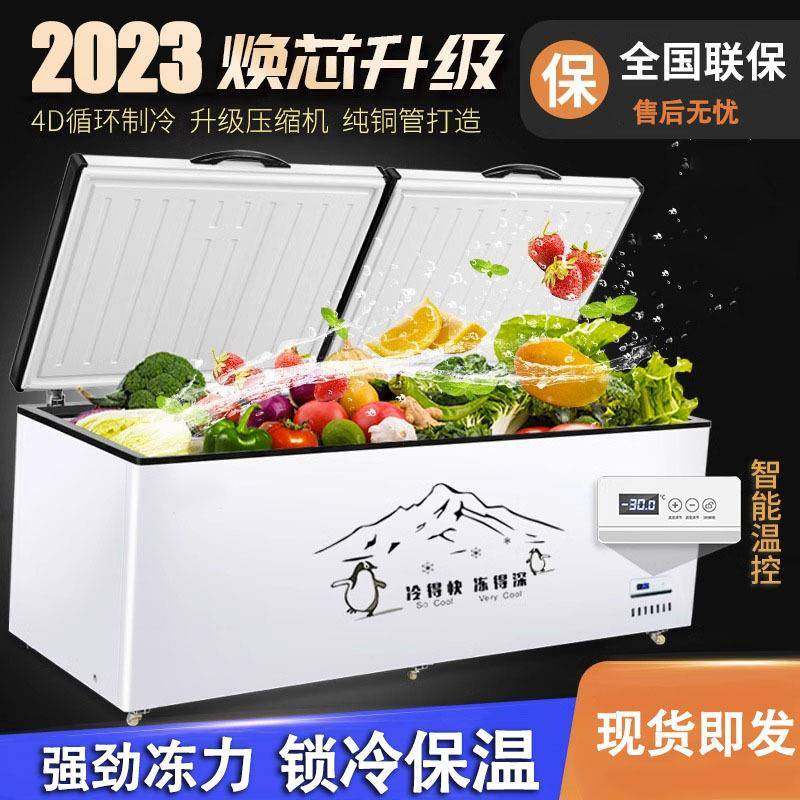 卧式冰柜商用大容量冰箱家用冷藏冷冻保鲜双温冷柜铜管制冷展示冷