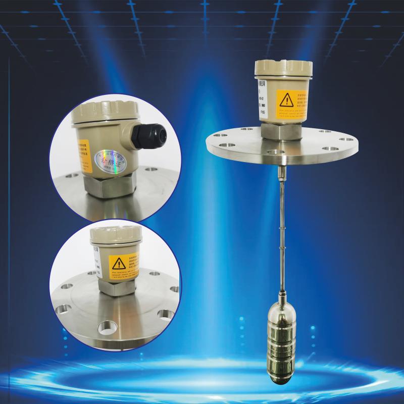 连杆浮球液位开关水位控制器传感器杆式防爆杆式浮球液位计不锈钢
