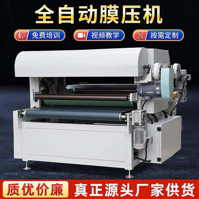 膜压机实木板材橱柜uv全自动膜压机木工机械覆膜机pvc膜热压机,五金/工具,其他机械五金,淘宝优惠券,粉丝福利购,淘宝优惠卷