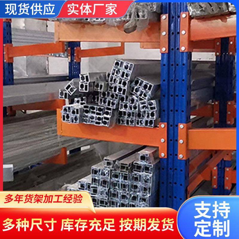 仓储货架重型货架窄到轻型置物架悬臂货架单双面建筑板材物料架