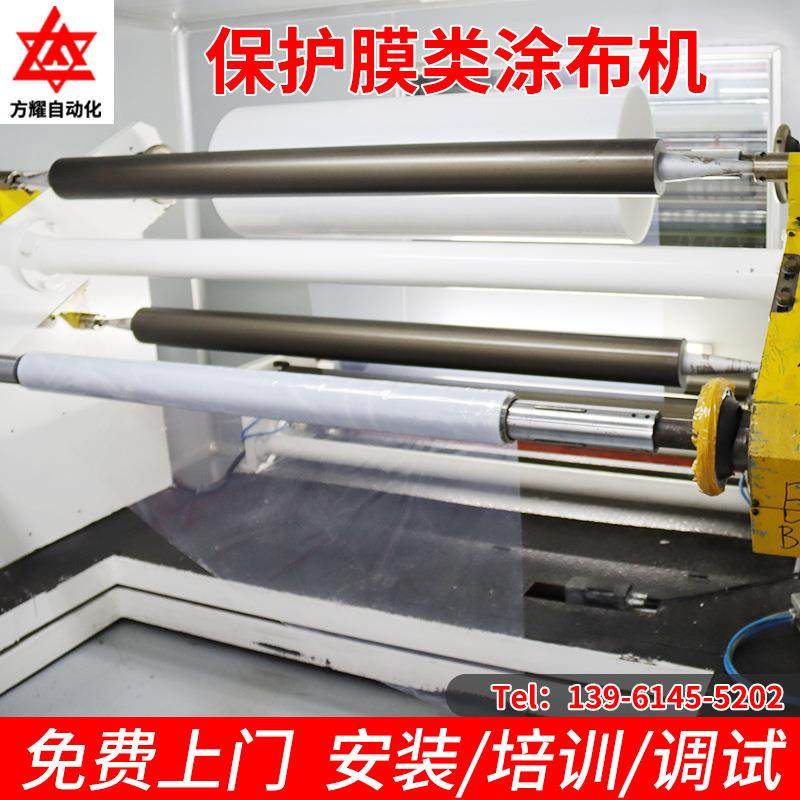 PE保护膜涂布机生产厂家不锈钢板薄膜实验室多功能不干胶复合机,五金/工具,其他机械五金,淘宝优惠券,粉丝福利购,淘宝优惠卷