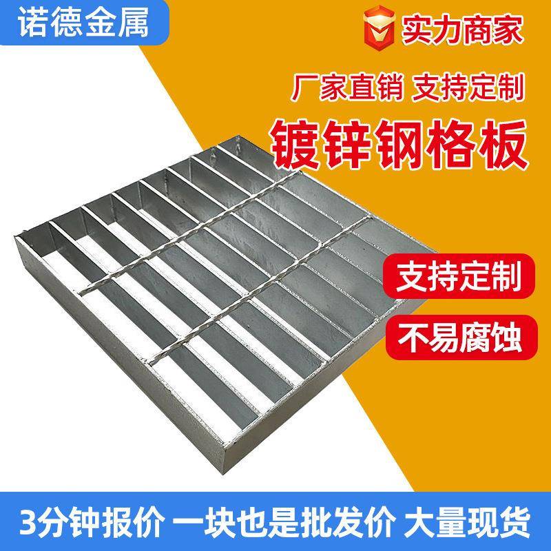 G325/40/00热镀锌钢格栅隧道钢梯踏步板铁格栅锯齿形镀锌钢格板