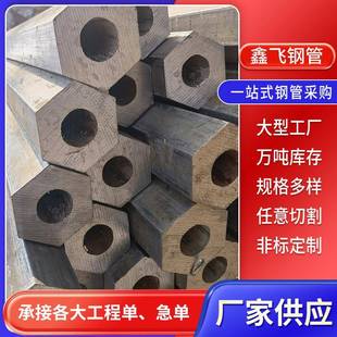 Q235B冷拉异型钢管三角管六角椭圆管外圆冷拔厚壁异型管