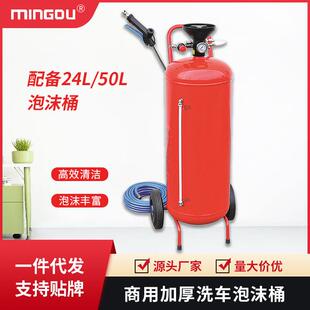 洗车泡沫机汽车美容店用设备清洗机器加厚铁桶不锈钢罐打蜡喷泡