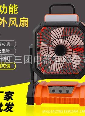源头厂家厂家直销风力大易于操作FS-F70户外多功能风扇