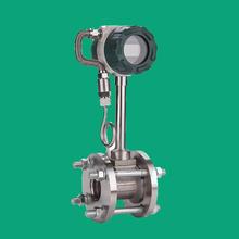 LUGB涡街流量计数显智能污水蒸汽量表气体天然气空气管道式传感器