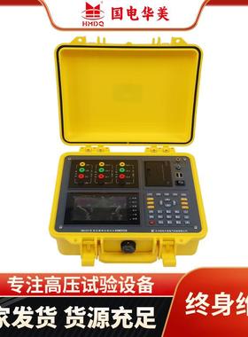 HM5001A特种变压器变比测试仪全自动变压器变比组别测试仪厂家