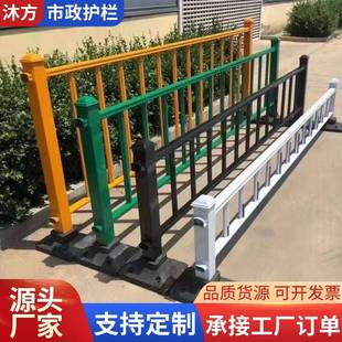 市政护栏道路隔离护栏安全防护栏杆道路人流分隔栏人行道隔离护栏