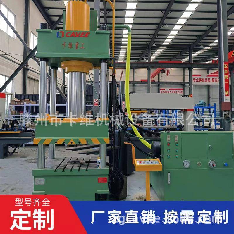 200吨单动拉伸机不锈钢薄板拉伸成型液压机250吨四柱油压机设备