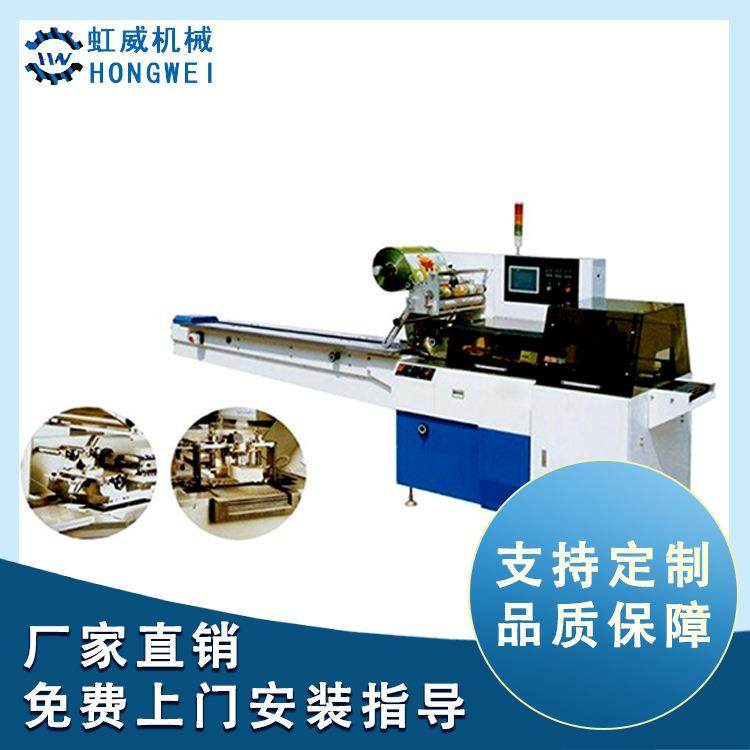 温州厂家供应面包柿饼蛋糕饼干食品全自动枕式包装机设备,办公设备/耗材/相关服务,包装机,淘宝优惠券,粉丝福利购,淘宝优惠卷