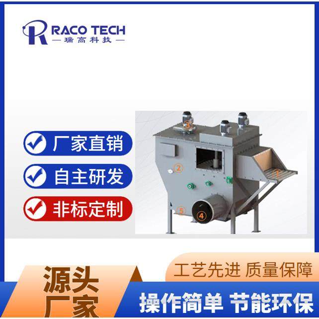 拆包机厂家碳酸钙破包机自动拆袋空袋内极少物料残留,搬运/仓储/物流设备,输送机,淘宝优惠券,粉丝福利购,淘宝优惠卷