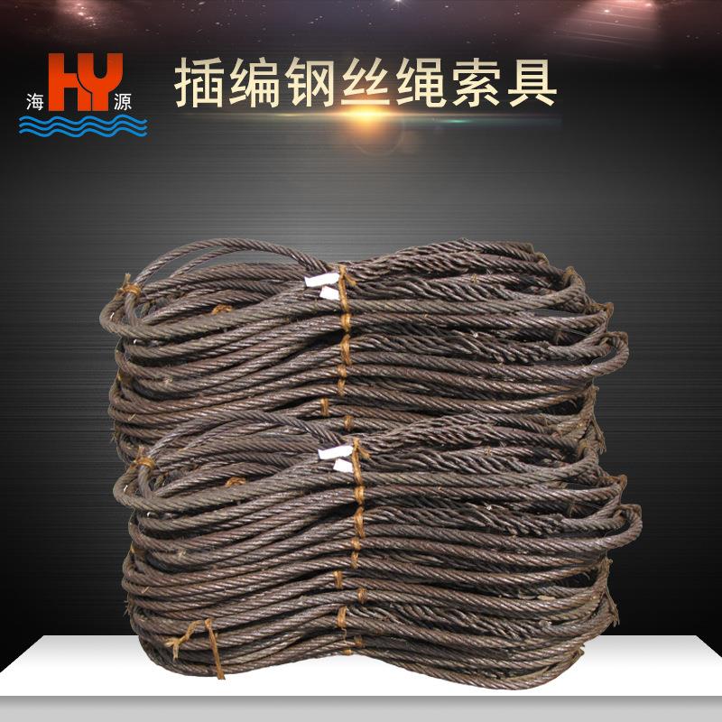 手工插编钢丝绳索具涂油钢丝绳吊索具镀锌钢丝绳吊具多种规格