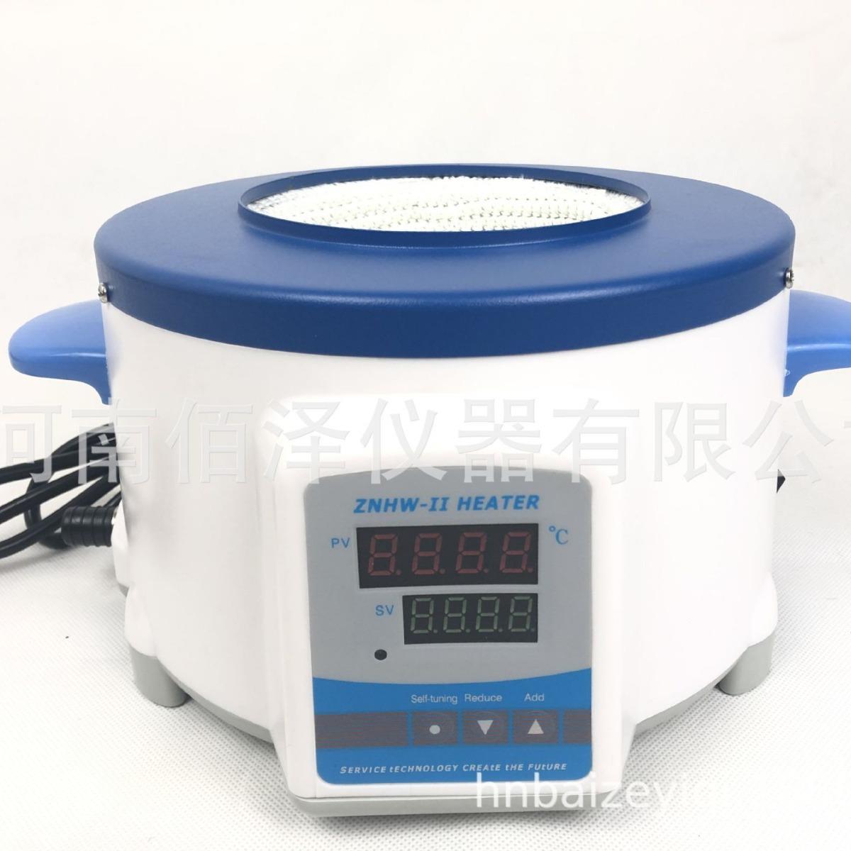 实验室100ml---50LZNHW-II智能数显电热套烧瓶加热套厂家发货