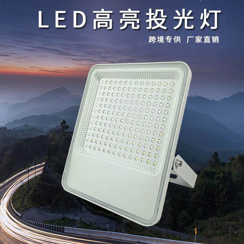 200w隧道灯led投光灯户外防水照树灯塔吊户外工程场地泛光灯