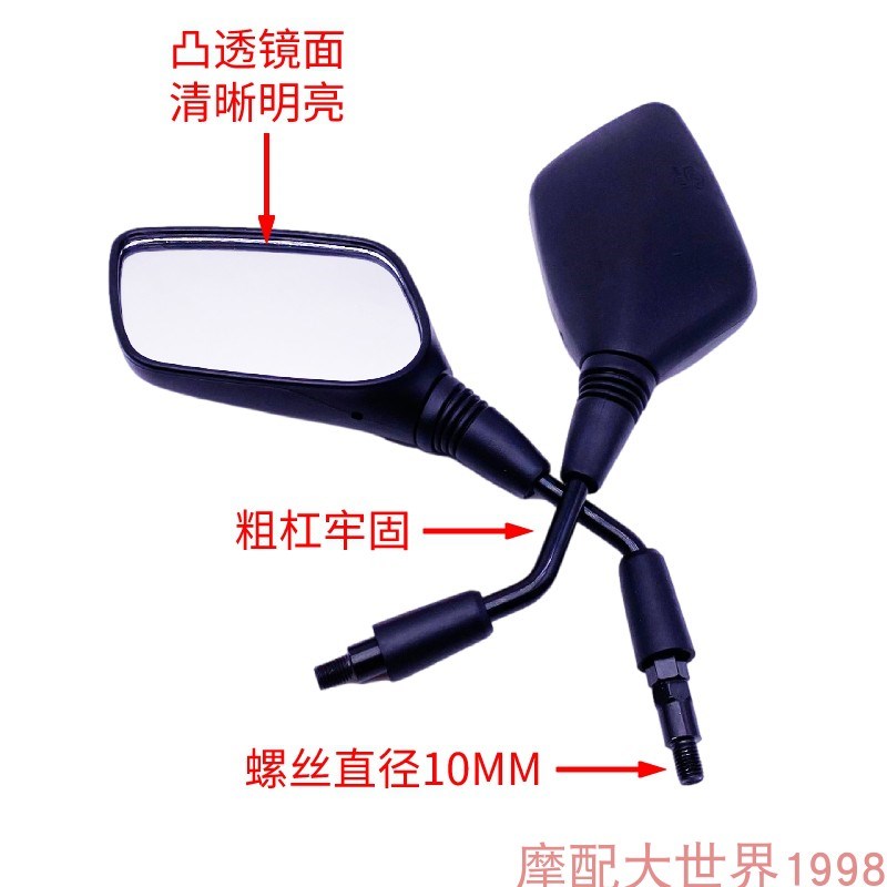 适配豪嚼铃木摩托骊驰GW250A/S/F后视镜DL250反光镜观后倒车镜子
