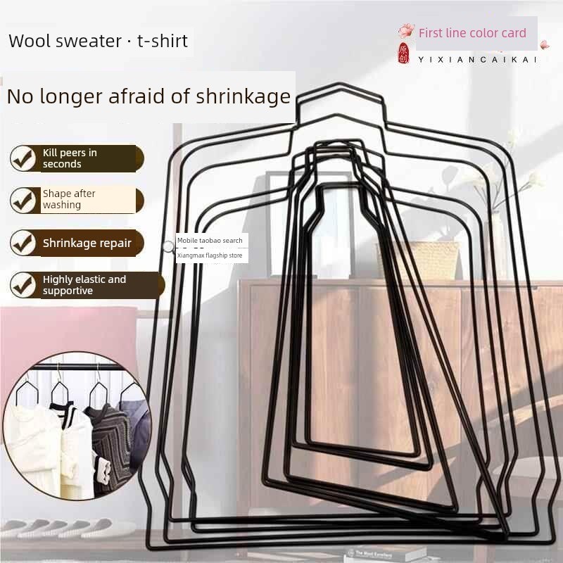 羊毛衫收缩膨胀板恢覆恢覆羊毛衫熨烫板熨烫衣支撑衣架衣支撑无缝