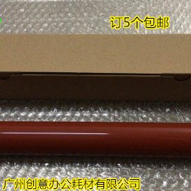 理光MPC4501 MPC5501定影膜上棍加热上棍进口0079