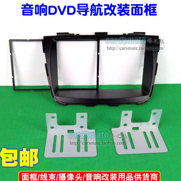 13款起亚索兰托音响改装DVD导航机面框双锭机支架专用CD机面板