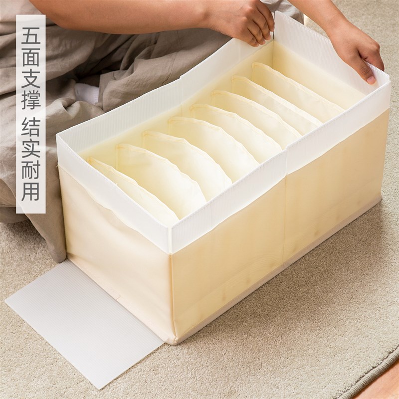 衣服收纳箱衣柜分层整理架家用衣物裤子分隔神器抽屉式分格盒45cm