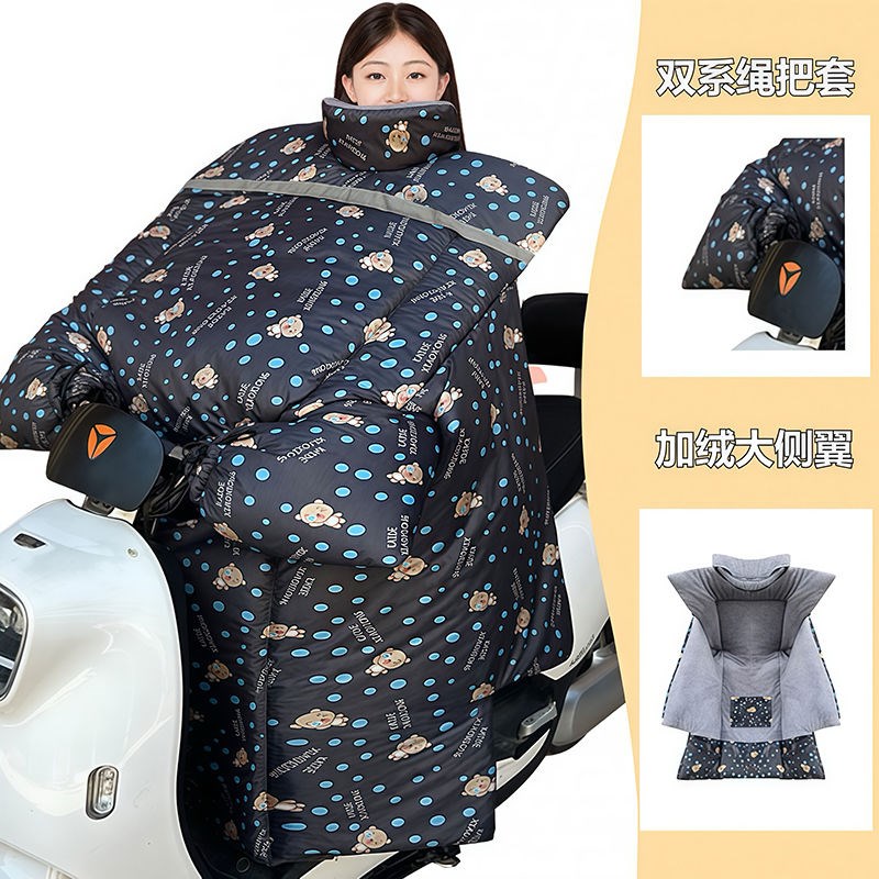 新疆西藏包邮电动车挡风被冬季加大加厚加绒电车摩托车冬天防水挡