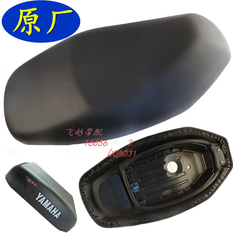 雅马哈ZY100T-7/12坐垫凌鹰100国三原装座包 座垫 坐包总成车座