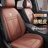 汽车坐垫三件套无靠背四季 通用前排主驾驶司机位座垫皮单片座椅套