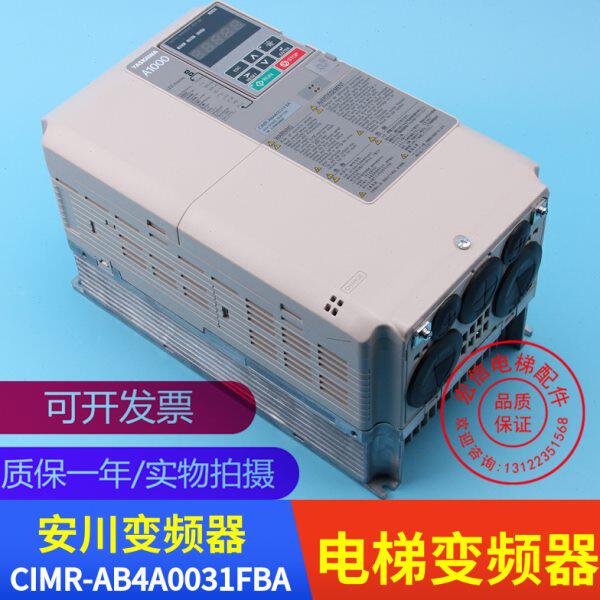 电梯配件 安川变频器 控制柜一体机 CIMR-AB4A0031FBA 全新原装