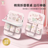 美乐蒂汽车上收纳挂袋车载座椅后背小桌板车内神器后座椅背置物架