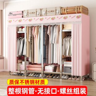 不锈钢简易衣柜卧室家用布衣柜加固折叠防尘专挂长大衣上下挂衣柜