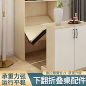 下翻式 折叠桌五金配件多功能伸缩餐桌书桌子橱柜吧台酒柜家具导轨
