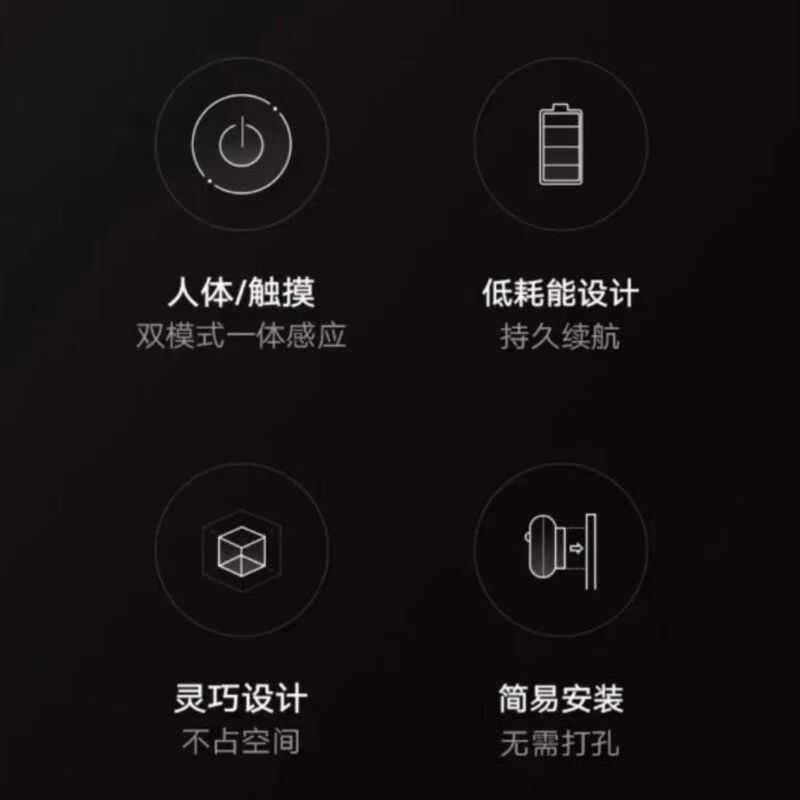 X9无线开关人体触摸手扫遥控智能分线盒接收盒有线门控感应器