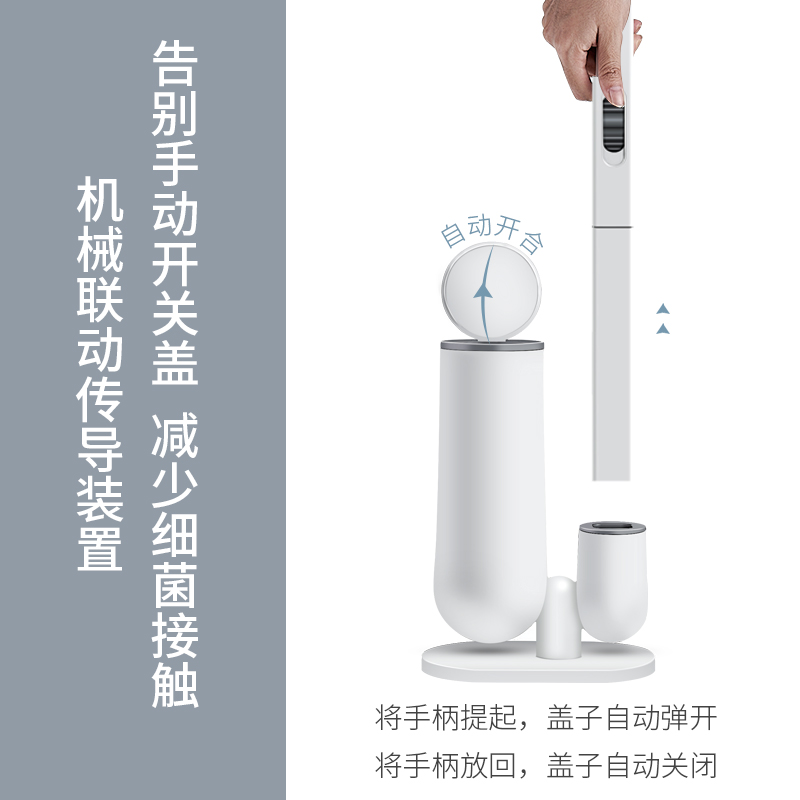 JAH一次性马桶刷套装卫生间无死角多功能清洁刷家用洗厕所神器子