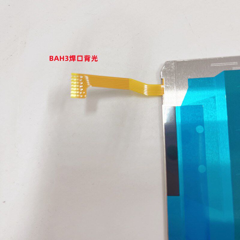 适用于ViewPad 6 KRJ-AN00 KJR  BAH3-W09/AL00/W59 背光 偏光片