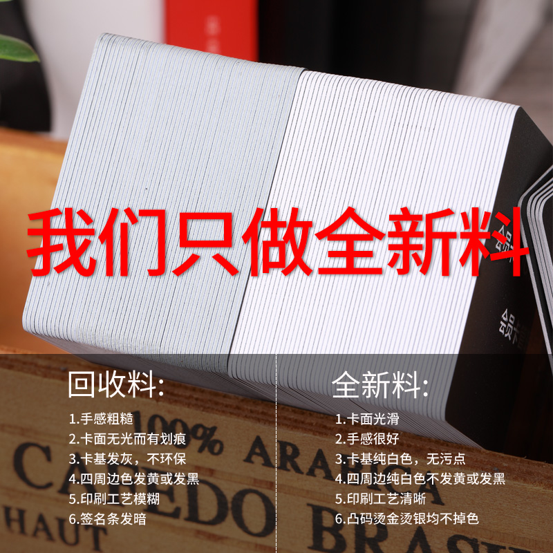 会员卡定制vip卡制作pvc卡片定做黑卡磁条刮刮卡储值充值积分卡理