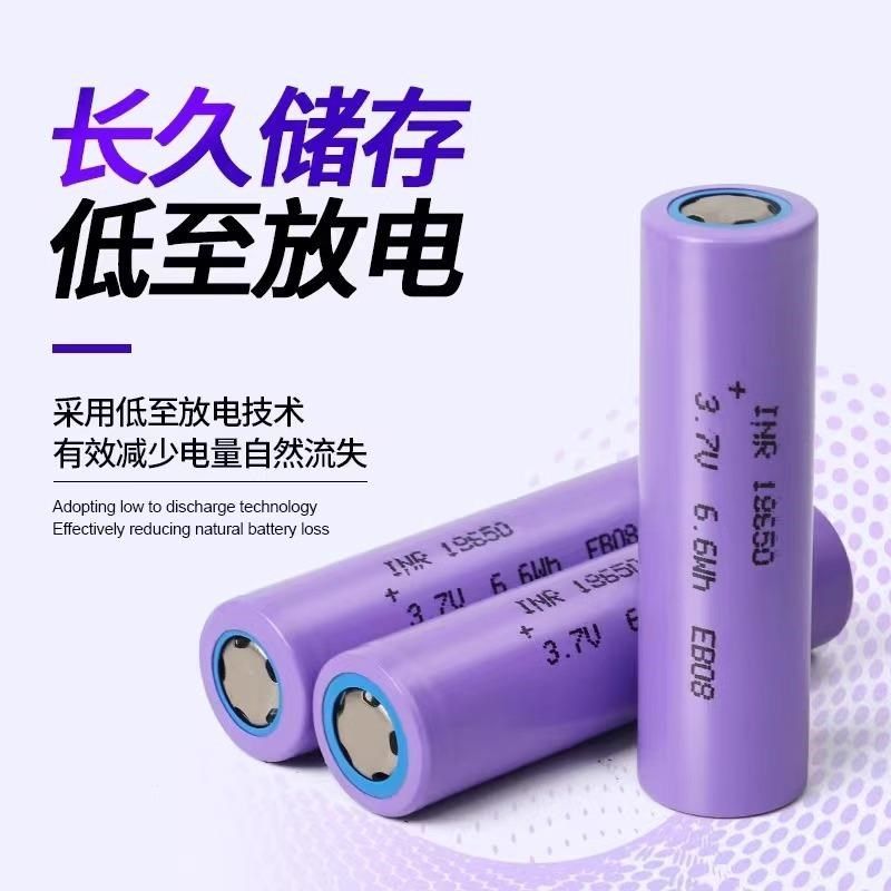 18650锂电池平头可充电2000毫安大容量充电宝手电筒小风扇电池3.7