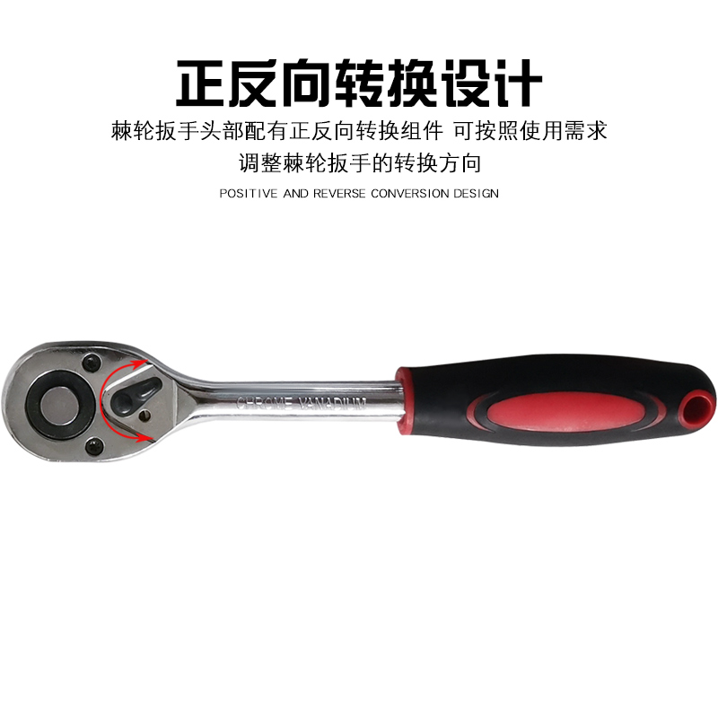 套筒扳手棘轮工具单个大飞小飞中飞1/4 3/8 1/2省力快速工业级扳