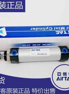 原装亚德客铝合金迷你气缸MAL20X25/50/75/100/125/150/175SCA/SU