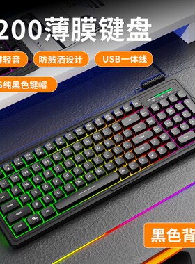 跨境KM2000Pro机械手感键盘鼠标套装电脑办公电竞游戏有线键鼠