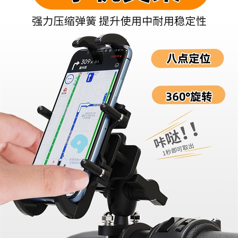 电动车手机支架摩托车骑行新款手机支架电瓶自行车外卖防震导航架