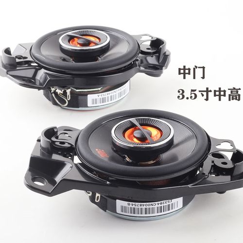 新塞纳格瑞维亚JBL音响无损升级改装中高音喇叭GX328中置喇叭支架