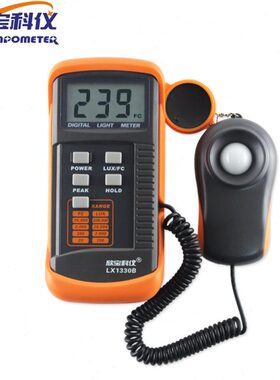 欣宝高精度光照度计LX1010BS亮度计照度仪光照强度测试仪LX1010B