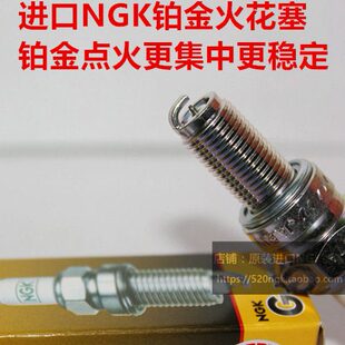 波速尔NC300歼3猛狮RTC猛禽泰坦NC450缇坦250进口NGK铱金火花塞