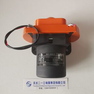 天水二一三直流接触器GSZ2 DC24v 高绝缘绝缘电压1000V 400S