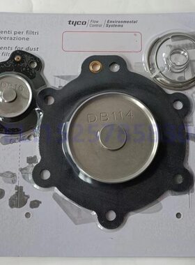 电磁脉冲阀 VEM212 VNP212 VNP412 DB112膜片维修包